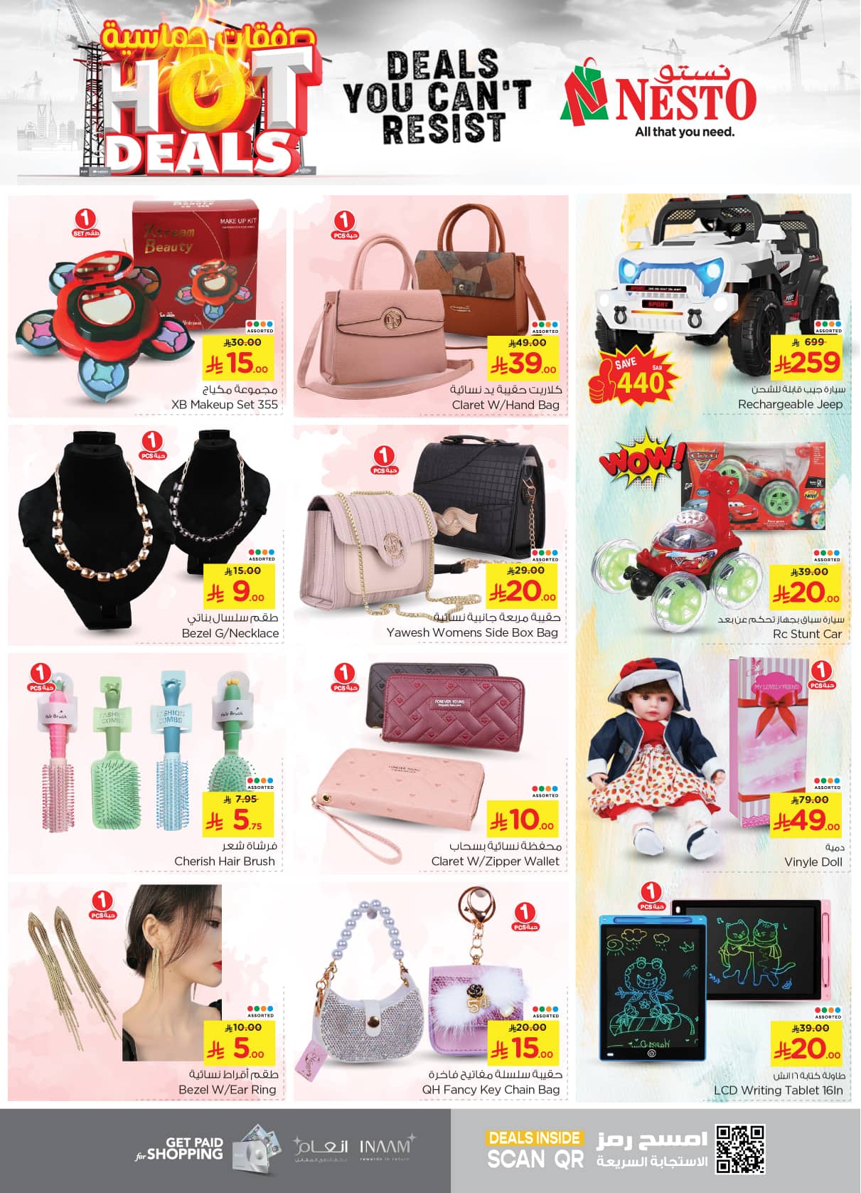 nesto offers from 25jun to 1jun 2025 عروض نستو من 25 يونيو حتى 1 يونيو 2025 صفحة رقم 28